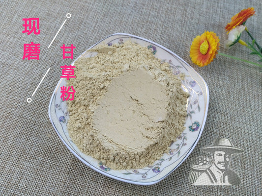 Pure Powder Gan Cao 甘草, Radix Glycyrrhizae, Liquoric Root, Glycyrrhiza Uralensis-[Chinese Herbs Online]-[chinese herbs shop near me]-[Traditional Chinese Medicine TCM]-[chinese herbalist]-Find Chinese Herb™