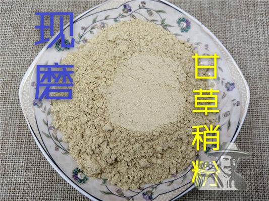Pure Powder Gan Cao Shao 甘草稍, Radix Glycyrrhizae, Liquoric Root, Glycyrrhiza Uralensis-[Chinese Herbs Online]-[chinese herbs shop near me]-[Traditional Chinese Medicine TCM]-[chinese herbalist]-Find Chinese Herb™