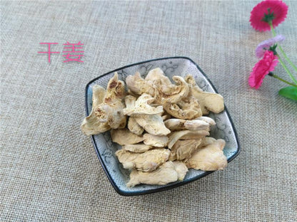 Pure Powder Gan Jiang 幹姜, Rhizoma Zingiberis, Dried Ginger-[Chinese Herbs Online]-[chinese herbs shop near me]-[Traditional Chinese Medicine TCM]-[chinese herbalist]-Find Chinese Herb™