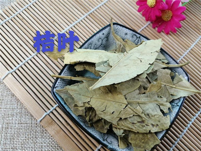 Pure Powder Gan Ju Ye 甘橘葉, Tangerine Leaf-[Chinese Herbs Online]-[chinese herbs shop near me]-[Traditional Chinese Medicine TCM]-[chinese herbalist]-Find Chinese Herb™