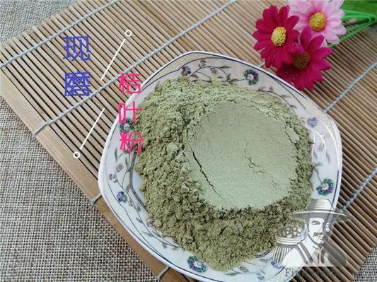 Pure Powder Gan Ju Ye 甘橘葉, Tangerine Leaf-[Chinese Herbs Online]-[chinese herbs shop near me]-[Traditional Chinese Medicine TCM]-[chinese herbalist]-Find Chinese Herb™