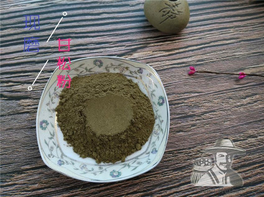 Pure Powder Gan Song 甘松, Nardostachyos Root, Radix Nardostachyos, Xiang Song-[Chinese Herbs Online]-[chinese herbs shop near me]-[Traditional Chinese Medicine TCM]-[chinese herbalist]-Find Chinese Herb™