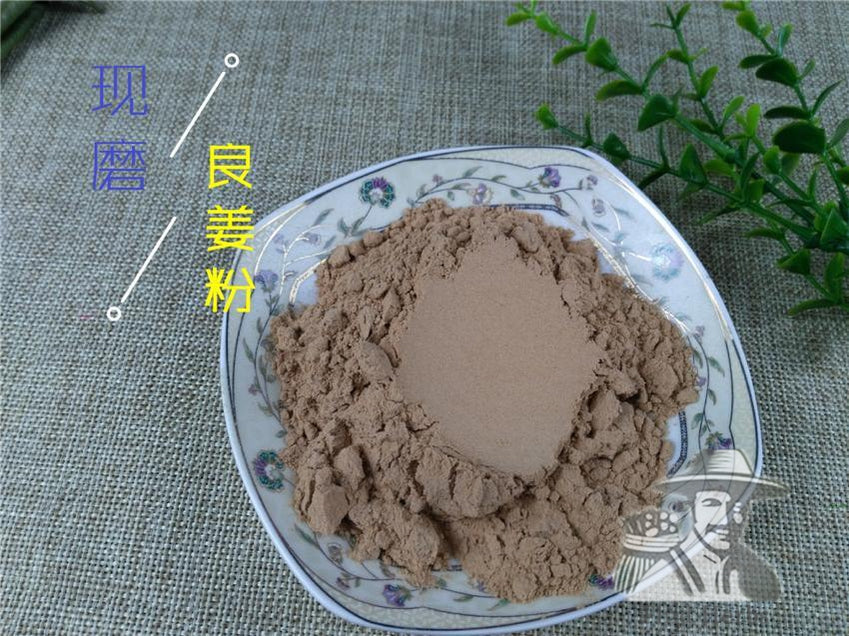 Pure Powder Gao Liang Jiang 高良姜, Rhizoma Alpiniae Officinarum, Lesser Galangal Rhizome-[Chinese Herbs Online]-[chinese herbs shop near me]-[Traditional Chinese Medicine TCM]-[chinese herbalist]-Find Chinese Herb™