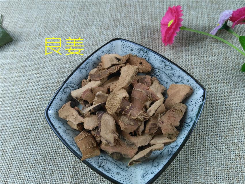 Pure Powder Gao Liang Jiang 高良姜, Rhizoma Alpiniae Officinarum, Lesser Galangal Rhizome-[Chinese Herbs Online]-[chinese herbs shop near me]-[Traditional Chinese Medicine TCM]-[chinese herbalist]-Find Chinese Herb™