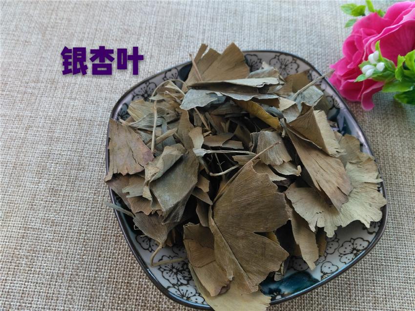 Pure Powder Ginkgo Biloba Leaf, Yin Xing Ye 银杏叶-[Chinese Herbs Online]-[chinese herbs shop near me]-[Traditional Chinese Medicine TCM]-[chinese herbalist]-Find Chinese Herb™