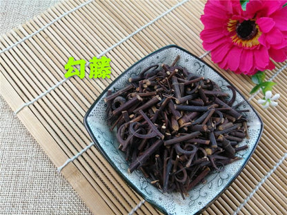 Pure Powder Gou Teng 鉤藤, Uncaria Rhynchophylla, Gambir Plant, Ramulus Uncariae Cum Uncis-[Chinese Herbs Online]-[chinese herbs shop near me]-[Traditional Chinese Medicine TCM]-[chinese herbalist]-Find Chinese Herb™