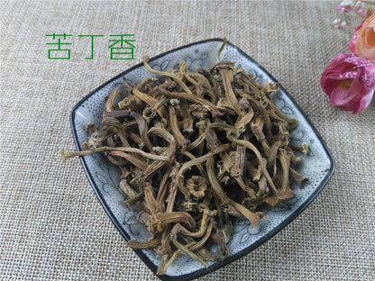 Pure Powder Gua Di 瓜蒂, Muskmelon Pedicel, Muskmelon Base, Tian Gua Di, Pedicellus Melo-[Chinese Herbs Online]-[chinese herbs shop near me]-[Traditional Chinese Medicine TCM]-[chinese herbalist]-Find Chinese Herb™