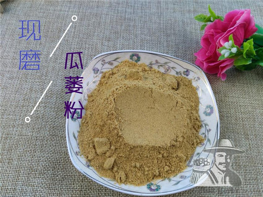 Pure Powder Gua Lou 瓜蔞, Pericarpium Trichosanthis-[Chinese Herbs Online]-[chinese herbs shop near me]-[Traditional Chinese Medicine TCM]-[chinese herbalist]-Find Chinese Herb™