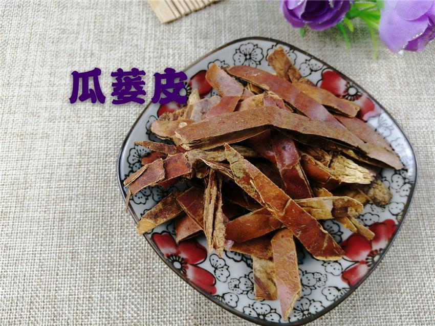 Pure Powder Gua Lou Pi 瓜蔞皮, Pericarpium Trichosanthis-[Chinese Herbs Online]-[chinese herbs shop near me]-[Traditional Chinese Medicine TCM]-[chinese herbalist]-Find Chinese Herb™