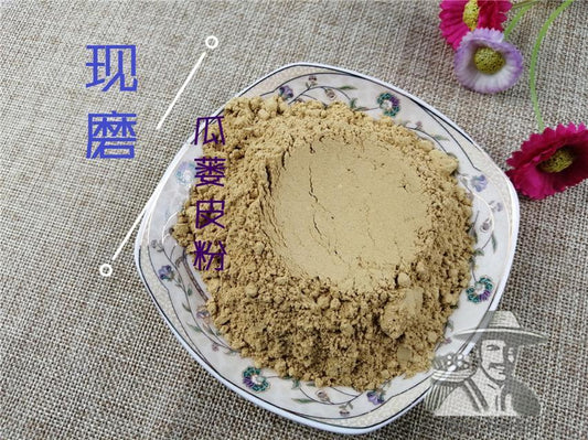 Pure Powder Gua Lou Pi 瓜蔞皮, Pericarpium Trichosanthis-[Chinese Herbs Online]-[chinese herbs shop near me]-[Traditional Chinese Medicine TCM]-[chinese herbalist]-Find Chinese Herb™