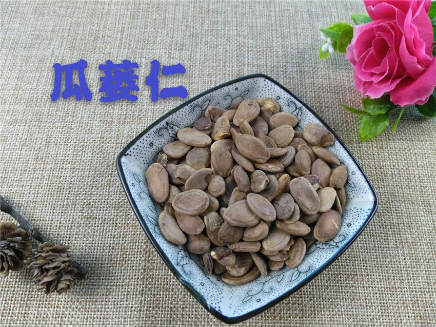Pure Powder Gua Lou Zi 瓜蒌子, Gua Lou Ren, Snakegourd Seed, Semen Trichosanthis-[Chinese Herbs Online]-[chinese herbs shop near me]-[Traditional Chinese Medicine TCM]-[chinese herbalist]-Find Chinese Herb™