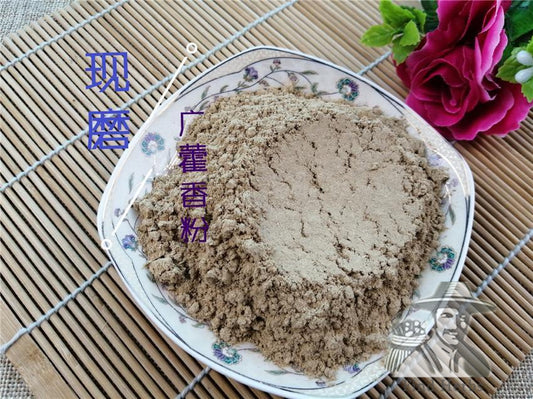 Pure Powder Guang Huo Xiang 廣藿香, Cablin Potchouli Herb, Herba Pogostemonis, Wrinkled Gianthyssop Herb-[Chinese Herbs Online]-[chinese herbs shop near me]-[Traditional Chinese Medicine TCM]-[chinese herbalist]-Find Chinese Herb™