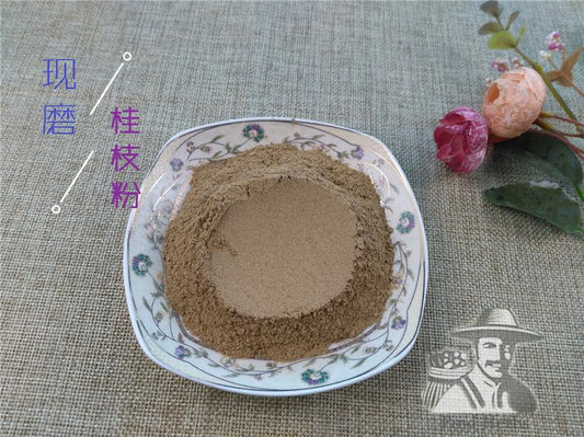 Pure Powder Gui Zhi 桂枝, Ramulus Cinnamomi, Cassia Twig, Cassiabarktree Branchlet-[Chinese Herbs Online]-[chinese herbs shop near me]-[Traditional Chinese Medicine TCM]-[chinese herbalist]-Find Chinese Herb™