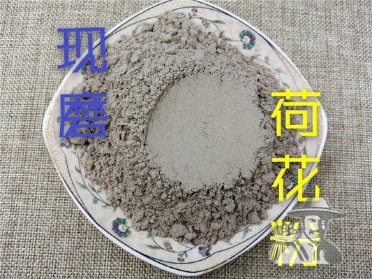 Pure Powder He Hua 荷花, Lotus Flower, Nelumbo Nucifera-[Chinese Herbs Online]-[chinese herbs shop near me]-[Traditional Chinese Medicine TCM]-[chinese herbalist]-Find Chinese Herb™