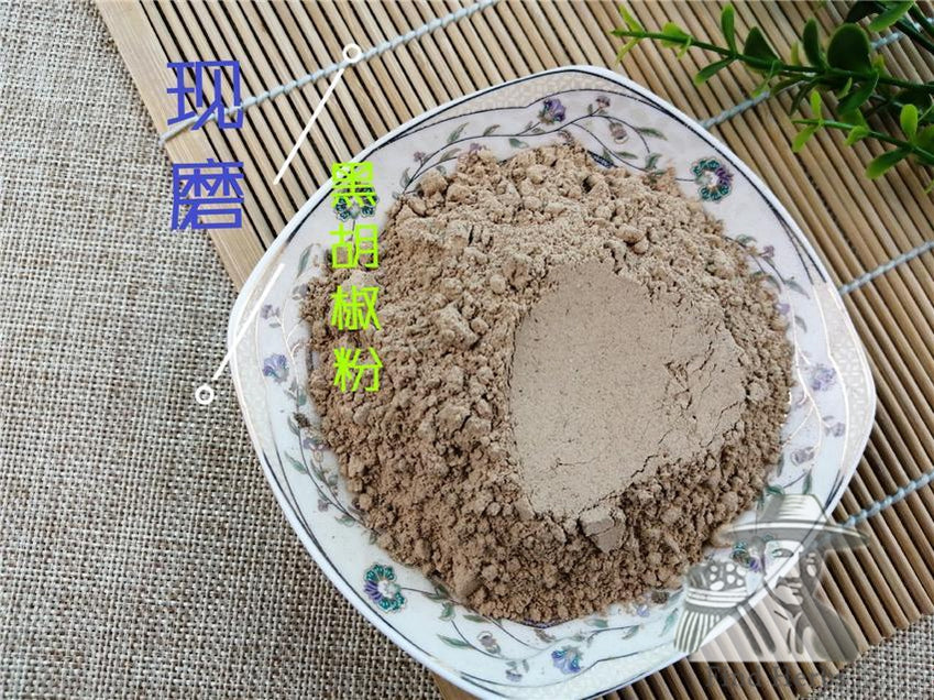 Pure Powder Hei Hu Jiao 黑胡椒, Fructus Piperis, Black Pepper-[Chinese Herbs Online]-[chinese herbs shop near me]-[Traditional Chinese Medicine TCM]-[chinese herbalist]-Find Chinese Herb™