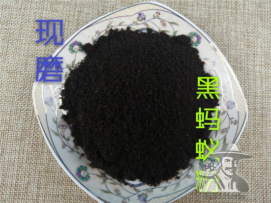 Pure Powder Hei Ma Yi 黑蚂蚁, Polyrachis Ants, Northeast Black Ant, Animal Tonic-[Chinese Herbs Online]-[chinese herbs shop near me]-[Traditional Chinese Medicine TCM]-[chinese herbalist]-Find Chinese Herb™