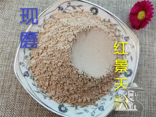 Pure Powder Hong Jing Tian 紅景天, Rhodiola Rosea Root, Tibet Herb Radix Rhodiola-[Chinese Herbs Online]-[chinese herbs shop near me]-[Traditional Chinese Medicine TCM]-[chinese herbalist]-Find Chinese Herb™