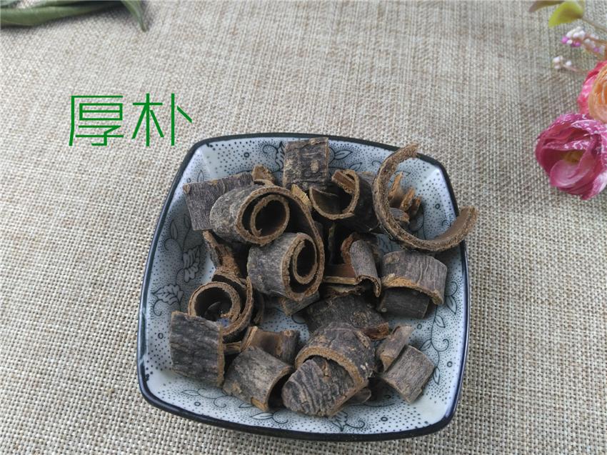 Pure Powder Hou Po 厚樸, Cortex Magnoliae Officinalis, Officinal Magnolia Bark, Chuan Pu-[Chinese Herbs Online]-[chinese herbs shop near me]-[Traditional Chinese Medicine TCM]-[chinese herbalist]-Find Chinese Herb™
