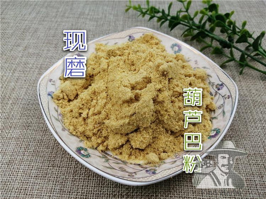 Pure Powder Hu Lu Ba 葫蘆巴, Common Fenugreek Seed, Semen Trigonellae, Lu Ba Zi-[Chinese Herbs Online]-[chinese herbs shop near me]-[Traditional Chinese Medicine TCM]-[chinese herbalist]-Find Chinese Herb™