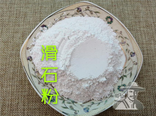 Pure Powder Hua Shi 滑石, Talcum, Talc-[Chinese Herbs Online]-[chinese herbs shop near me]-[Traditional Chinese Medicine TCM]-[chinese herbalist]-Find Chinese Herb™