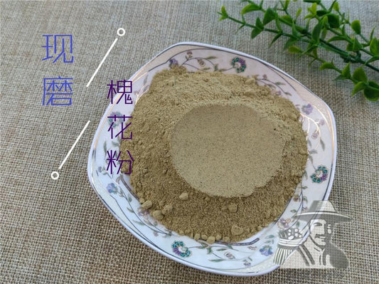 Pure Powder Huai Hua 槐花, Flos Sophora Japonica, Sophora Flower-[Chinese Herbs Online]-[chinese herbs shop near me]-[Traditional Chinese Medicine TCM]-[chinese herbalist]-Find Chinese Herb™