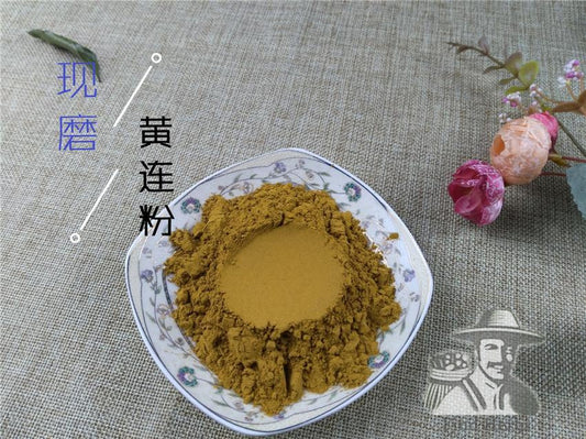 Pure Powder Huang Lian 黄连, Rhizoma Coptidis, Chinese Goldthread Rhizome-[Chinese Herbs Online]-[chinese herbs shop near me]-[Traditional Chinese Medicine TCM]-[chinese herbalist]-Find Chinese Herb™