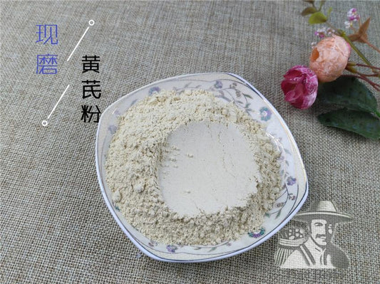 Pure Powder Huang Qi 黄芪, Radix Astragali, Bei Qi, Astragalus Root, Membranous Milkvetch-[Chinese Herbs Online]-[chinese herbs shop near me]-[Traditional Chinese Medicine TCM]-[chinese herbalist]-Find Chinese Herb™