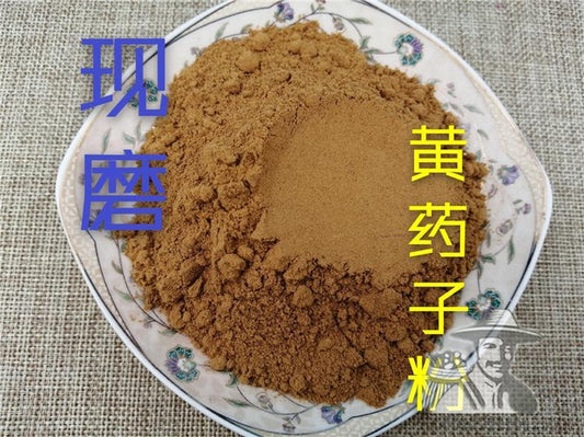 Pure Powder Huang Yao Zi 黃藥子, Airpotato Yam Rhizome, Rhizoma Dioscoreae Bulbiferae, Huang Du Zi-[Chinese Herbs Online]-[chinese herbs shop near me]-[Traditional Chinese Medicine TCM]-[chinese herbalist]-Find Chinese Herb™