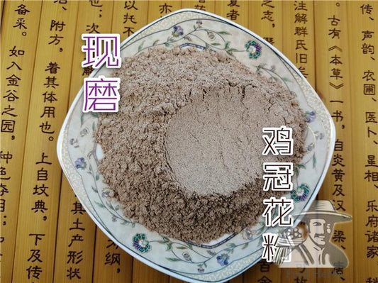 Pure Powder Ji Guan Hua 鸡冠花, Cockscomb Flower, Flos Celosiae Cristatae-[Chinese Herbs Online]-[chinese herbs shop near me]-[Traditional Chinese Medicine TCM]-[chinese herbalist]-Find Chinese Herb™