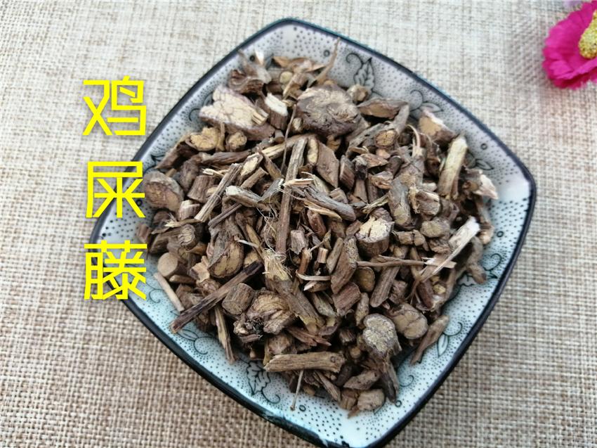 Pure Powder Ji Shi Teng 鸡矢藤, Chinese Fevervine Herb, Herba Paederiae-[Chinese Herbs Online]-[chinese herbs shop near me]-[Traditional Chinese Medicine TCM]-[chinese herbalist]-Find Chinese Herb™