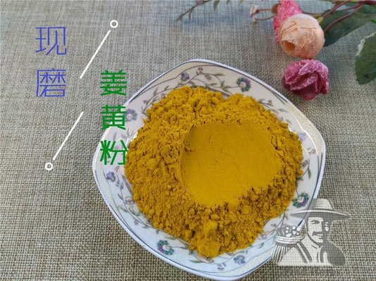 Pure Powder Jiang Huang 姜黃, Rhizoma Curcumae Longae, Tumeric, Chuan Jiang Huang-[Chinese Herbs Online]-[chinese herbs shop near me]-[Traditional Chinese Medicine TCM]-[chinese herbalist]-Find Chinese Herb™