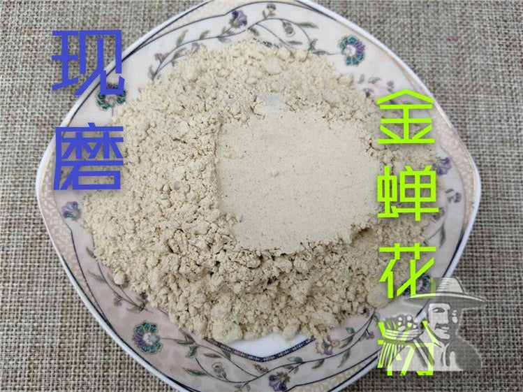 Pure Powder Jin Chan Hua 金蝉花, Ophiocordyceps Sobolifera, Cicada Fungus-[Chinese Herbs Online]-[chinese herbs shop near me]-[Traditional Chinese Medicine TCM]-[chinese herbalist]-Find Chinese Herb™
