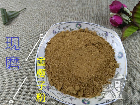 Pure Powder Jin Ying Zi 金櫻子, Fructus Rosae Laevigatae, Cherokee Rose Fruit-[Chinese Herbs Online]-[chinese herbs shop near me]-[Traditional Chinese Medicine TCM]-[chinese herbalist]-Find Chinese Herb™