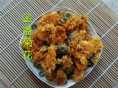 Pure Powder Jin Zhan Ju 金盏菊, Flos Calendula Officinalis, Chrysanthemum Flower-[Chinese Herbs Online]-[chinese herbs shop near me]-[Traditional Chinese Medicine TCM]-[chinese herbalist]-Find Chinese Herb™