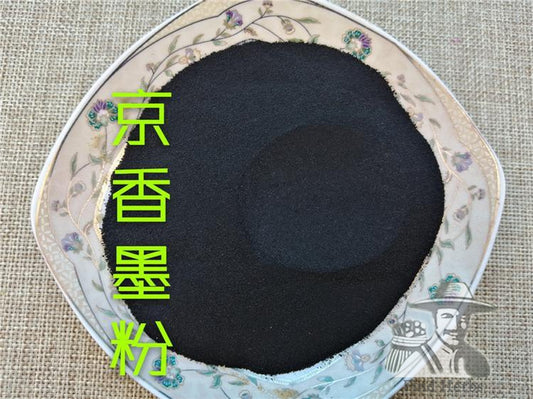 Pure Powder Jing Xiang Mo 京香墨, Pine-soot Ink, Xuan Xiang-[Chinese Herbs Online]-[chinese herbs shop near me]-[Traditional Chinese Medicine TCM]-[chinese herbalist]-Find Chinese Herb™