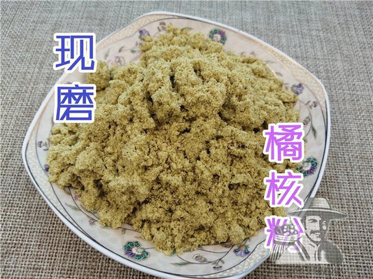 Pure Powder Ju He 橘核, Semen Citri Reticulatae, Tangerine Seed-[Chinese Herbs Online]-[chinese herbs shop near me]-[Traditional Chinese Medicine TCM]-[chinese herbalist]-Find Chinese Herb™
