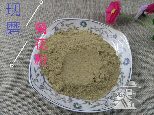 Pure Powder Ju Hua 菊花, Flos Chrysanthemi, Florists Chrysanthemum Flower-[Chinese Herbs Online]-[chinese herbs shop near me]-[Traditional Chinese Medicine TCM]-[chinese herbalist]-Find Chinese Herb™