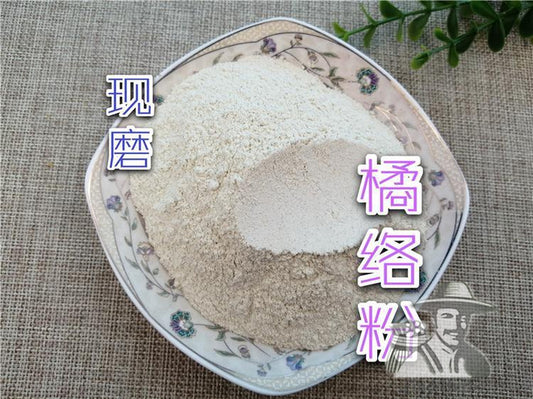 Pure Powder Ju Luo 橘絡, Tangerine Pith-[Chinese Herbs Online]-[chinese herbs shop near me]-[Traditional Chinese Medicine TCM]-[chinese herbalist]-Find Chinese Herb™