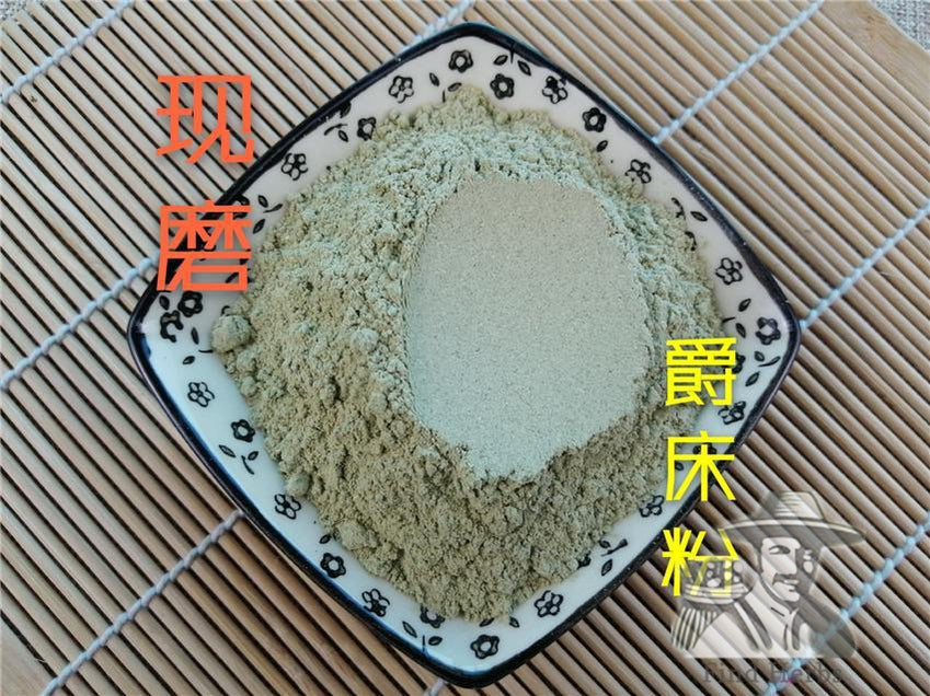 Pure Powder Jue Chuang Cao 爵床草, Creeping Rostellularia Herb, Herba Rostellulariae-[Chinese Herbs Online]-[chinese herbs shop near me]-[Traditional Chinese Medicine TCM]-[chinese herbalist]-Find Chinese Herb™