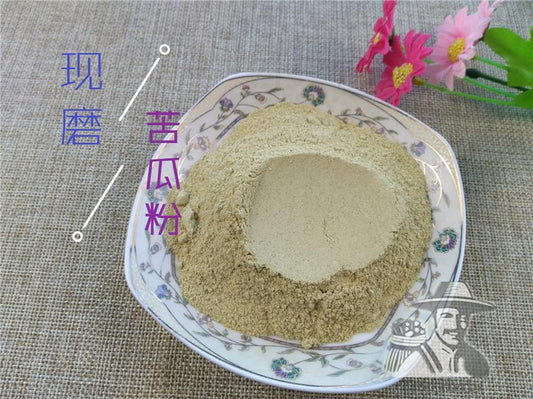 Pure Powder Ku Gua 苦瓜, Momordica Charantia, Balsam Pear, Bitter Gourd-[Chinese Herbs Online]-[chinese herbs shop near me]-[Traditional Chinese Medicine TCM]-[chinese herbalist]-Find Chinese Herb™
