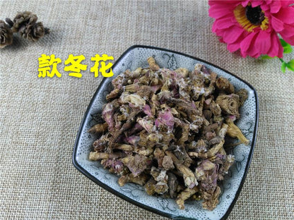 Pure Powder Kuan Dong Hua 款冬花, Flos Tussilago Farfarae, Common Coltsfoot Flower-[Chinese Herbs Online]-[chinese herbs shop near me]-[Traditional Chinese Medicine TCM]-[chinese herbalist]-Find Chinese Herb™