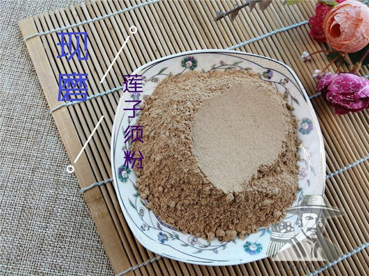 Pure Powder Lian Zi Xu 蓮子須, Lotus Stamen, Stamen Nelumbinis-[Chinese Herbs Online]-[chinese herbs shop near me]-[Traditional Chinese Medicine TCM]-[chinese herbalist]-Find Chinese Herb™