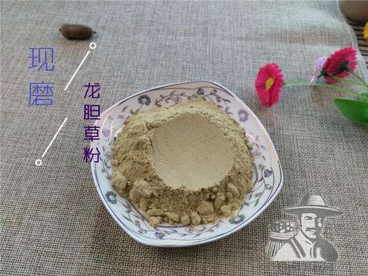 Pure Powder Long Dan Cao 龙胆草, Radix Gentianae, Chinese Gentian Root, Gentiana Scabra-[Chinese Herbs Online]-[chinese herbs shop near me]-[Traditional Chinese Medicine TCM]-[chinese herbalist]-Find Chinese Herb™