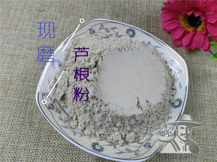 Pure Powder Lu Gen 蘆根, Rhizoma Phragmitis, Common Reed Rhizome-[Chinese Herbs Online]-[chinese herbs shop near me]-[Traditional Chinese Medicine TCM]-[chinese herbalist]-Find Chinese Herb™