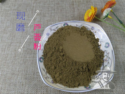 Pure Powder Lu Hui 芦荟, Aloes, Aloe Vera-[Chinese Herbs Online]-[chinese herbs shop near me]-[Traditional Chinese Medicine TCM]-[chinese herbalist]-Find Chinese Herb™