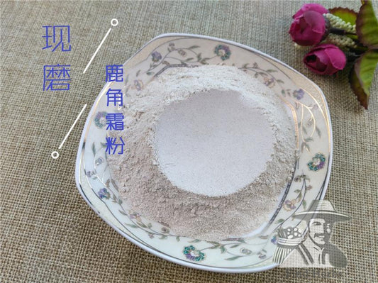Pure Powder Lu Jiao Shuang 鹿角霜, Cornu Cervi Degelatinatum, Cervus Nippon Temminck-[Chinese Herbs Online]-[chinese herbs shop near me]-[Traditional Chinese Medicine TCM]-[chinese herbalist]-Find Chinese Herb™