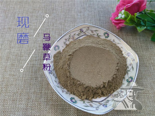 Pure Powder Ma Bian Cao 馬鞭草, European Verbena, Herba Verbenae, Long Ya Cao-[Chinese Herbs Online]-[chinese herbs shop near me]-[Traditional Chinese Medicine TCM]-[chinese herbalist]-Find Chinese Herb™