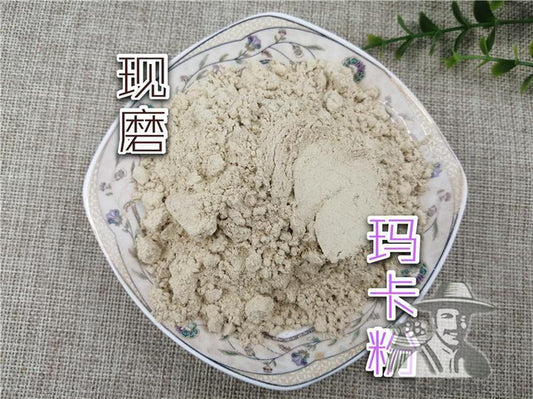 Pure Powder Ma Ka 玛卡, Yellow Maca Root, Radix Lepidium Meyenii Walp-[Chinese Herbs Online]-[chinese herbs shop near me]-[Traditional Chinese Medicine TCM]-[chinese herbalist]-Find Chinese Herb™