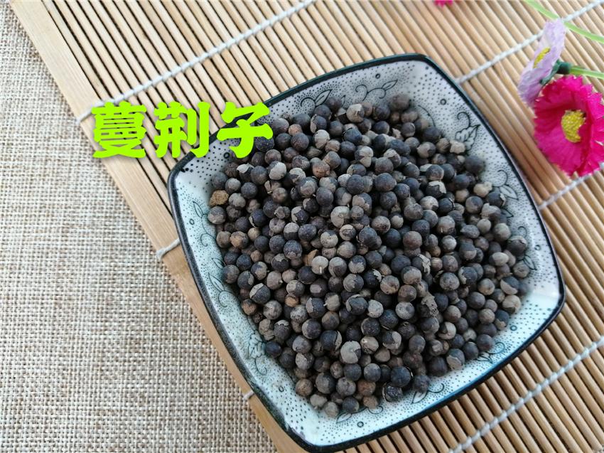 Pure Powder Man Jing Zi 蔓荊子, Fructus Viticis, Shrub Chastetree Fruit-[Chinese Herbs Online]-[chinese herbs shop near me]-[Traditional Chinese Medicine TCM]-[chinese herbalist]-Find Chinese Herb™
