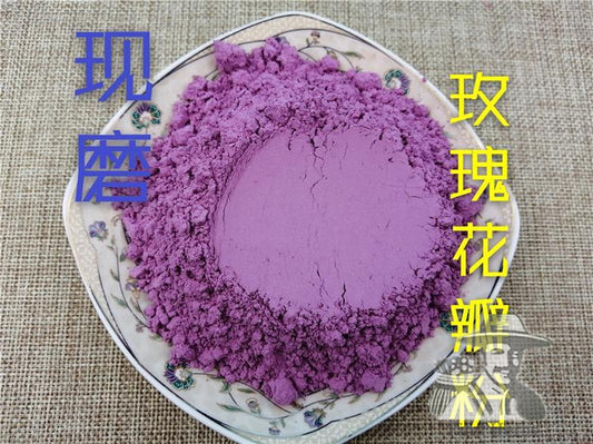 Pure Powder Mei Gui Hua Ban 玫瑰花瓣, Rose Flower, Flos Rosa Rugosa-[Chinese Herbs Online]-[chinese herbs shop near me]-[Traditional Chinese Medicine TCM]-[chinese herbalist]-Find Chinese Herb™